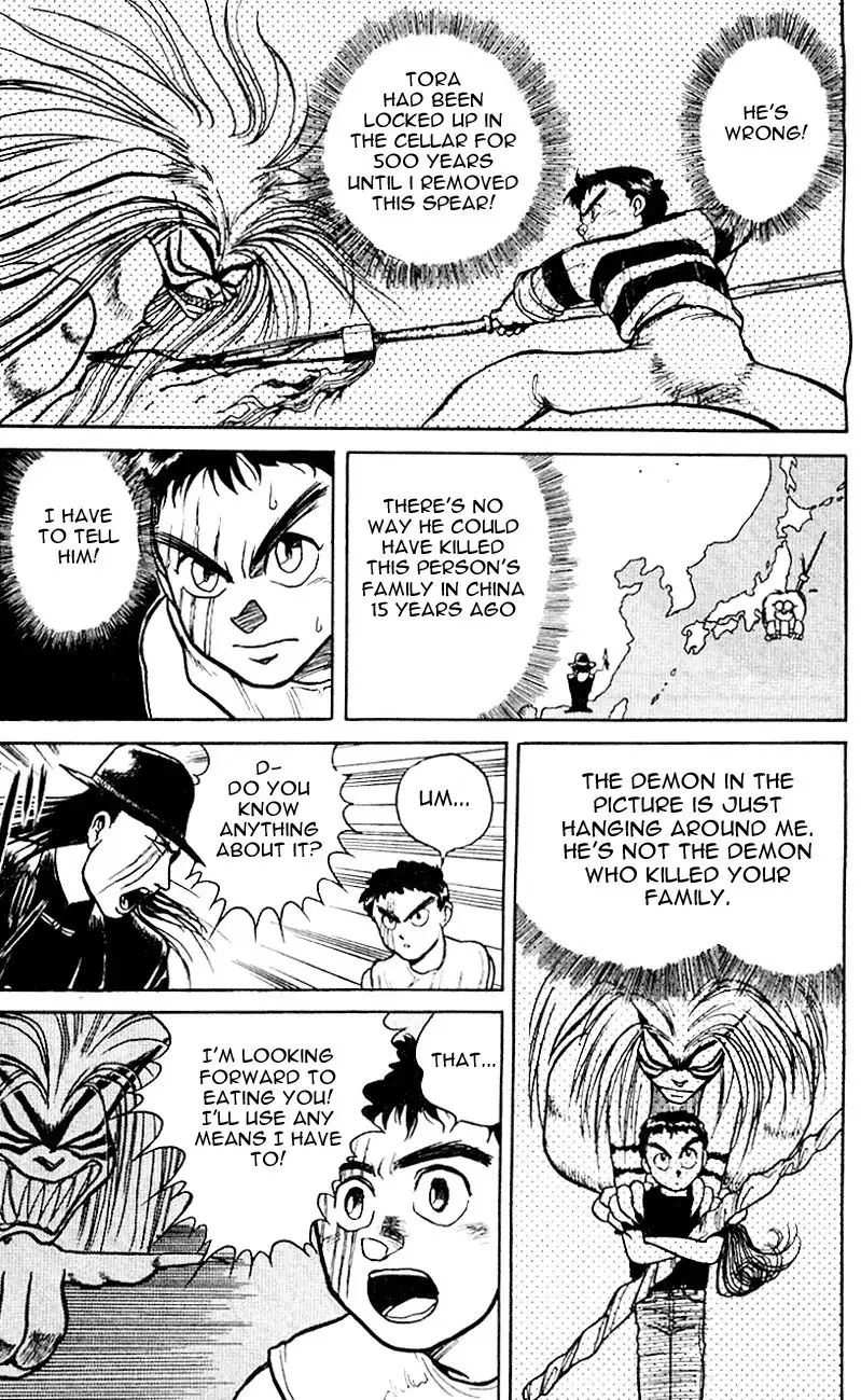 Ushio and Tora Chapter 16 16